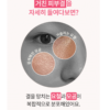 [Olive Young代購] Anua 70%發酵桃子煙酰胺美白精華30ML+30ML - Image 3